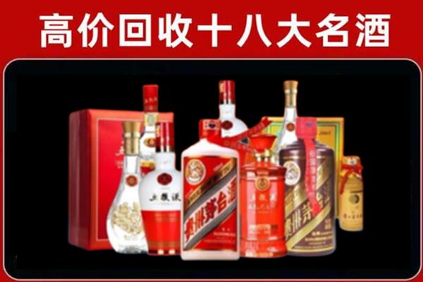 正安回收老酒